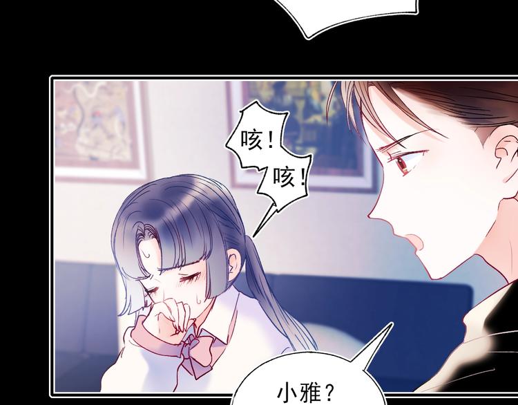 第69话 真相86