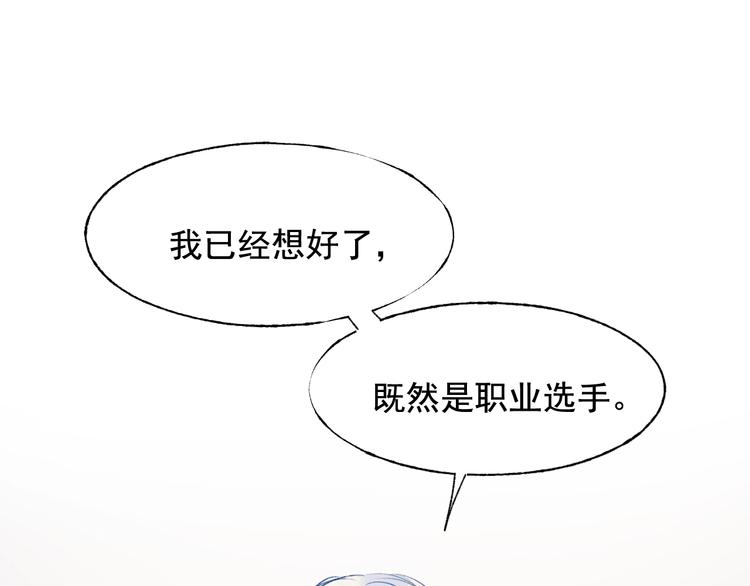 第84话 退队赛51