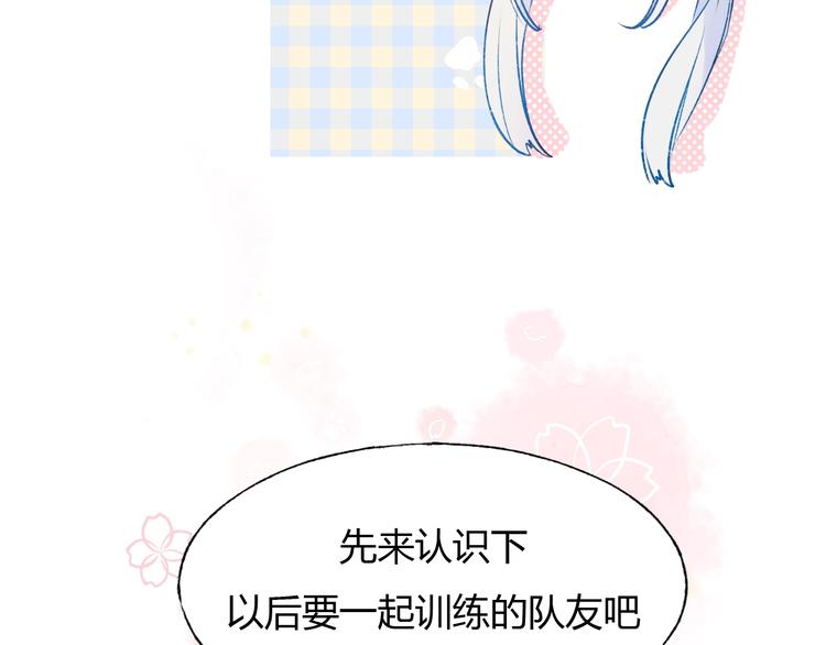 第62话 你喜欢她？13