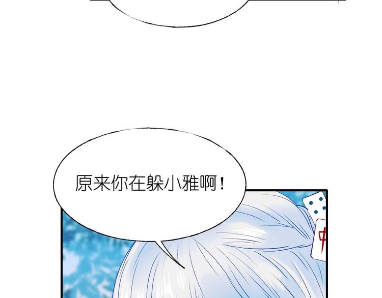 第41话 实验室25