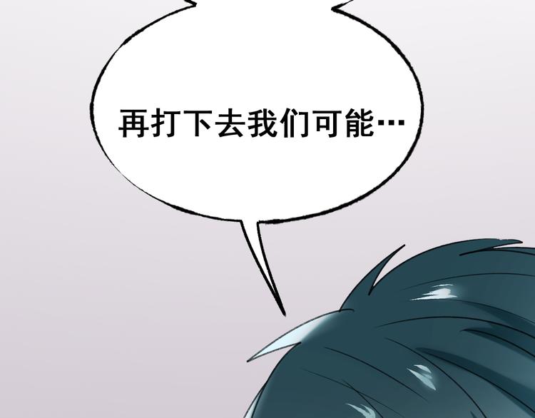 第20话 正太强敌160