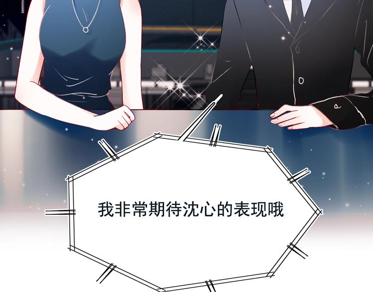 第83话 自曝18