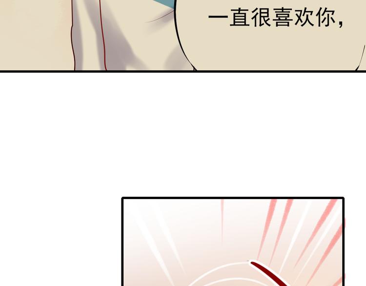 第4话 情敌45