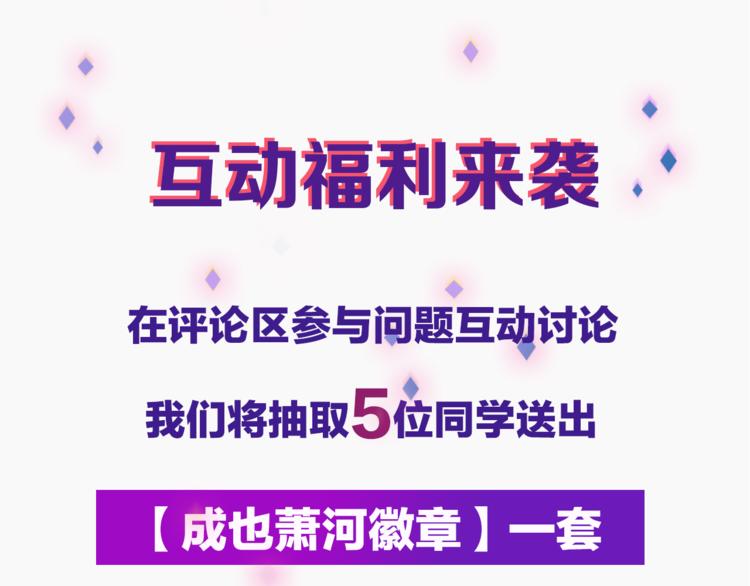 第10话 我的人133