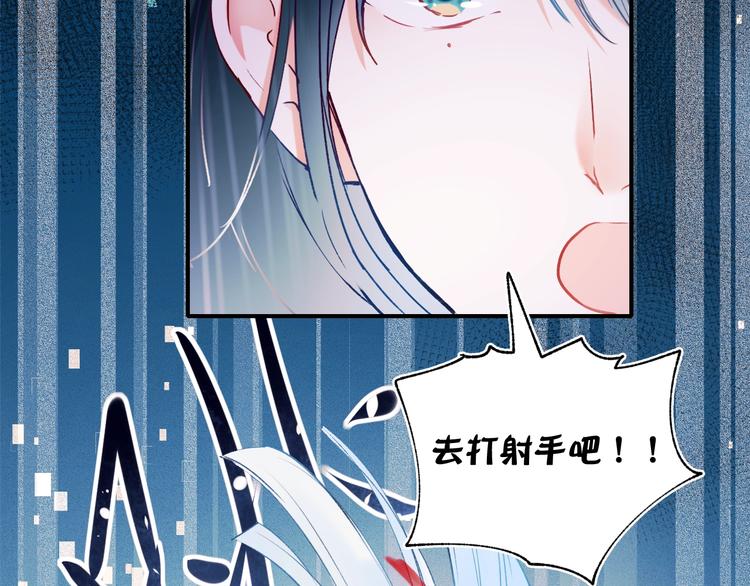 第56话 专属温柔24