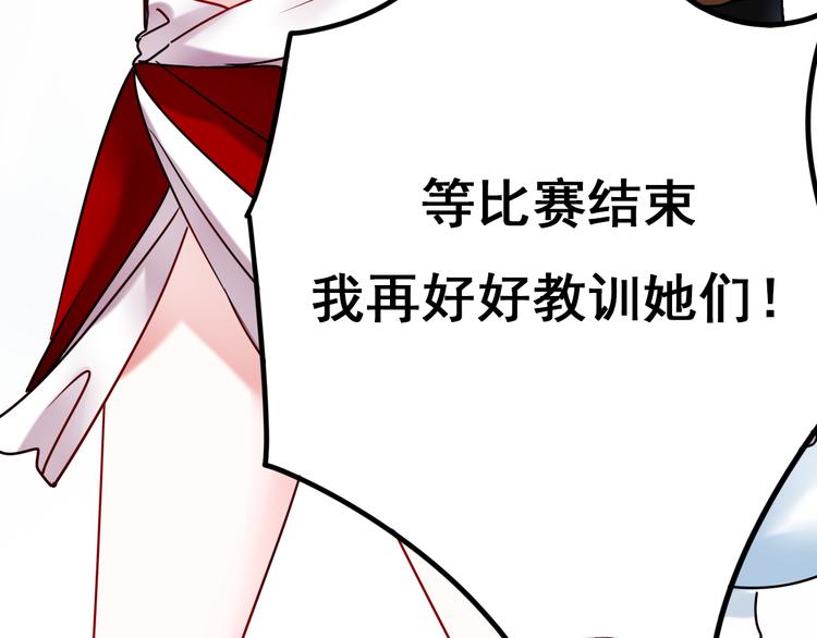 第11话 公愤26