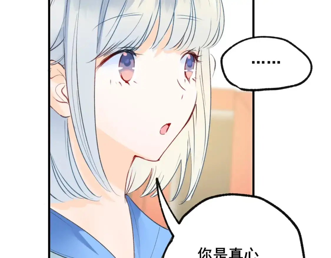 第23话 默契19
