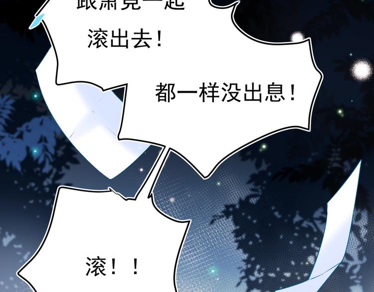 第73话 千钧一发35