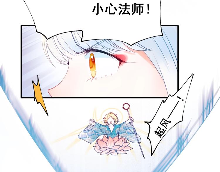 第66话 胜负已分38