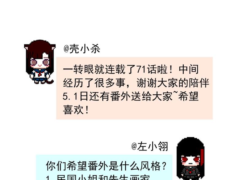 第一季完结 最后的选择143