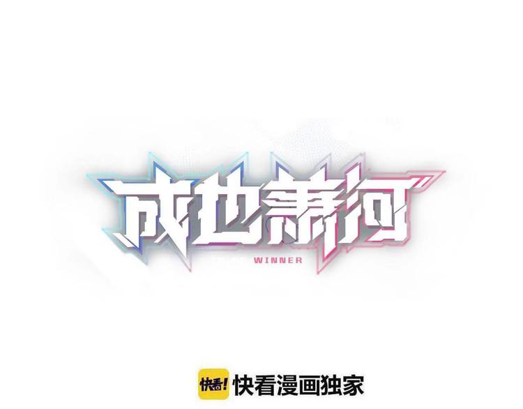 第60话 解散！？0