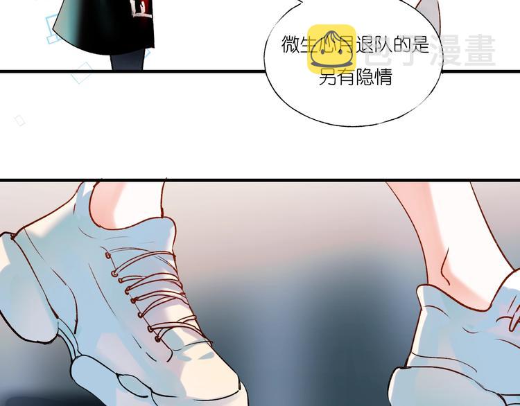 第39话 掩护21