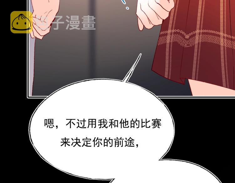 第84话 退队赛68