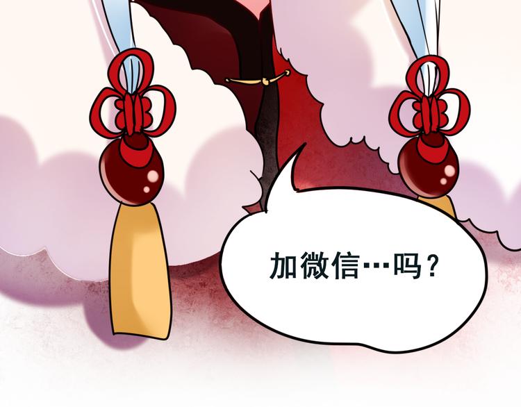 第14话（下）联系方式88