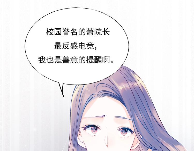 第72话 选择106