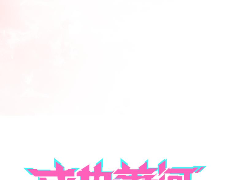 第11话 公愤10