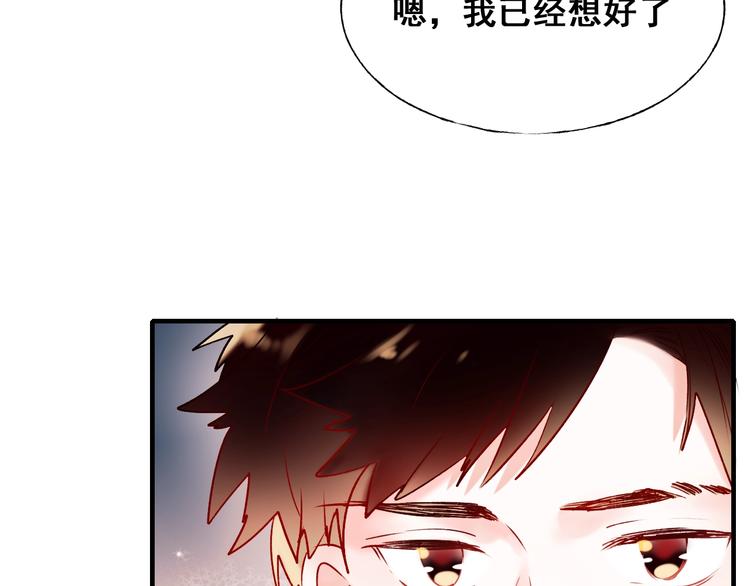 第47话 忐忑55