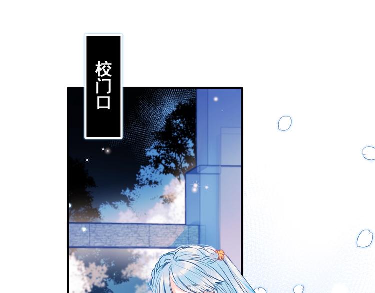 第45话 骗局69