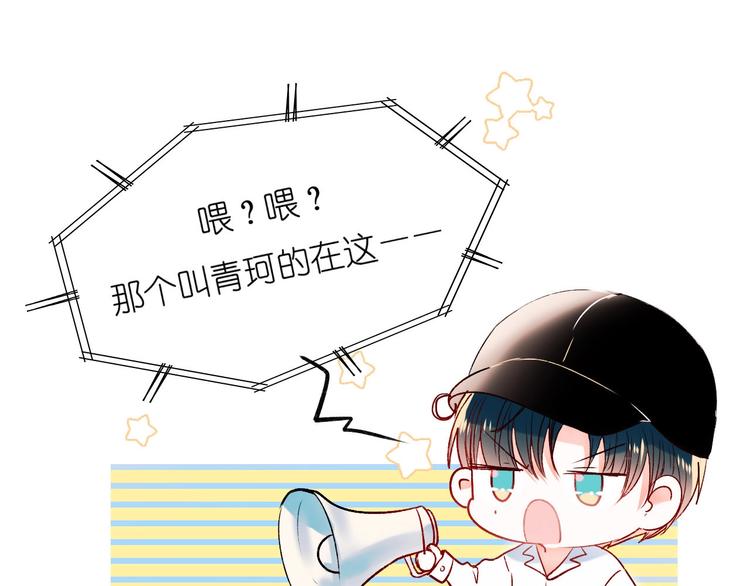 第41话 实验室31