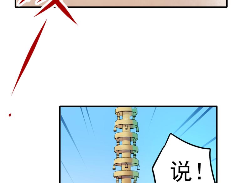 第4话 情敌69