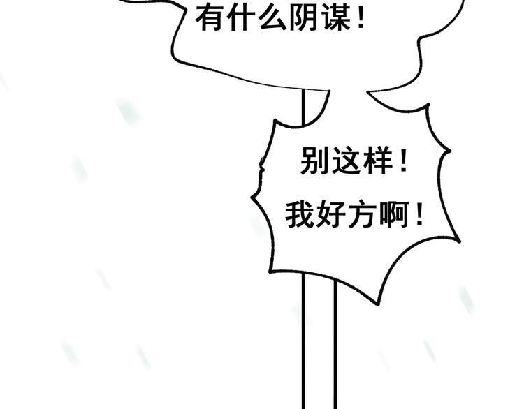 第19话 恶战24