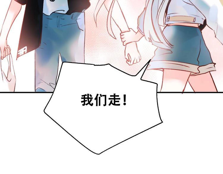 第34话 坦白秘密6