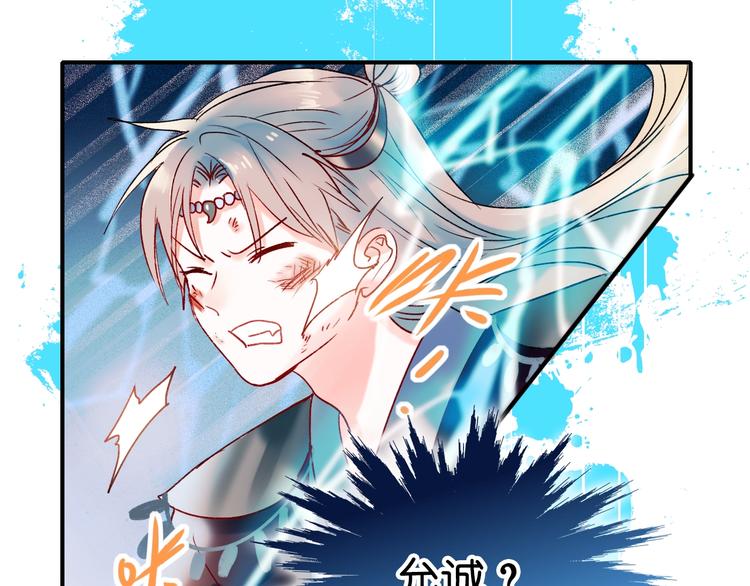 第38话 温柔的抚慰65