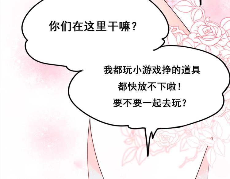 第16话 退赛？！28