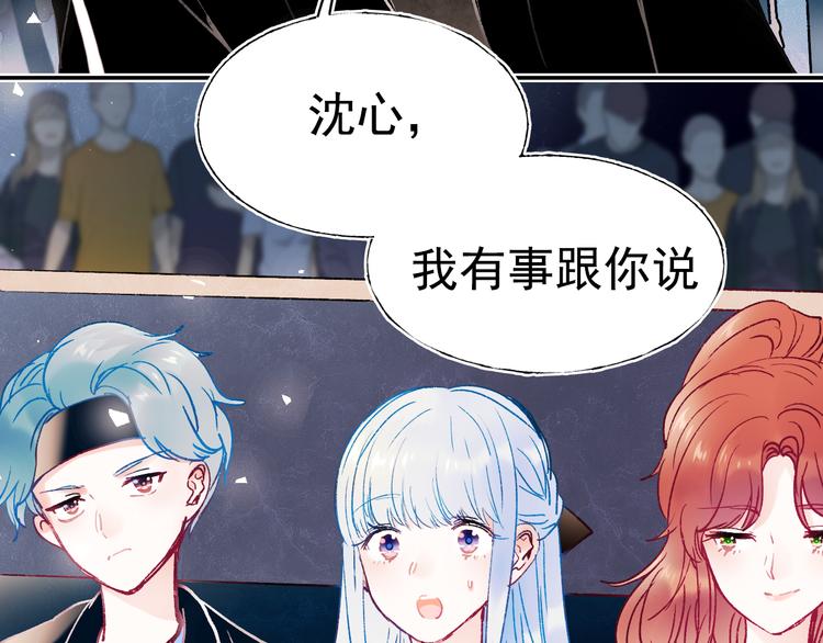 完结篇 告白66