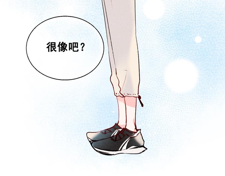 第26话 男神的吃醋方式77