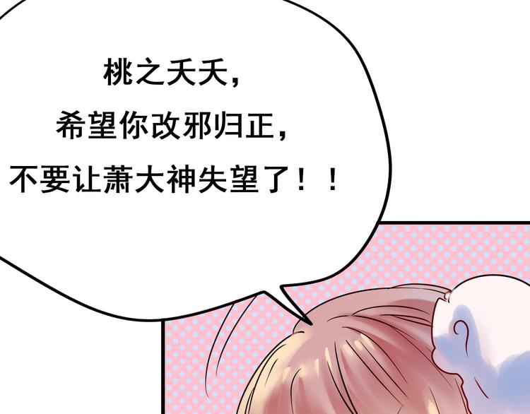 第11话 公愤15