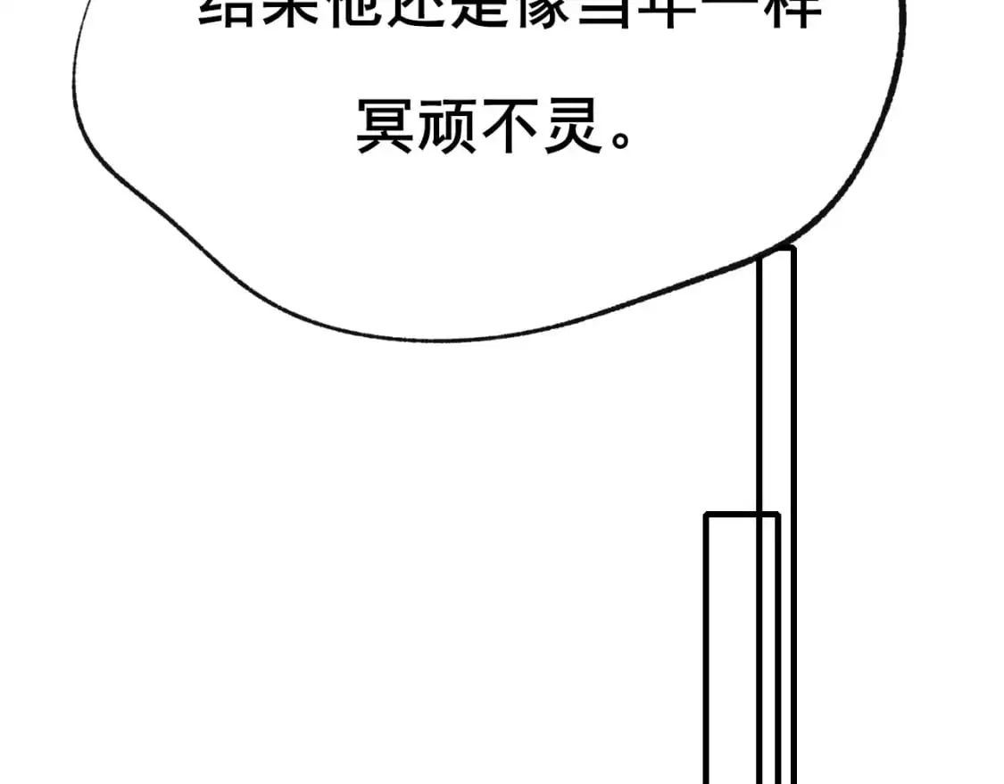 第25话 幕后37