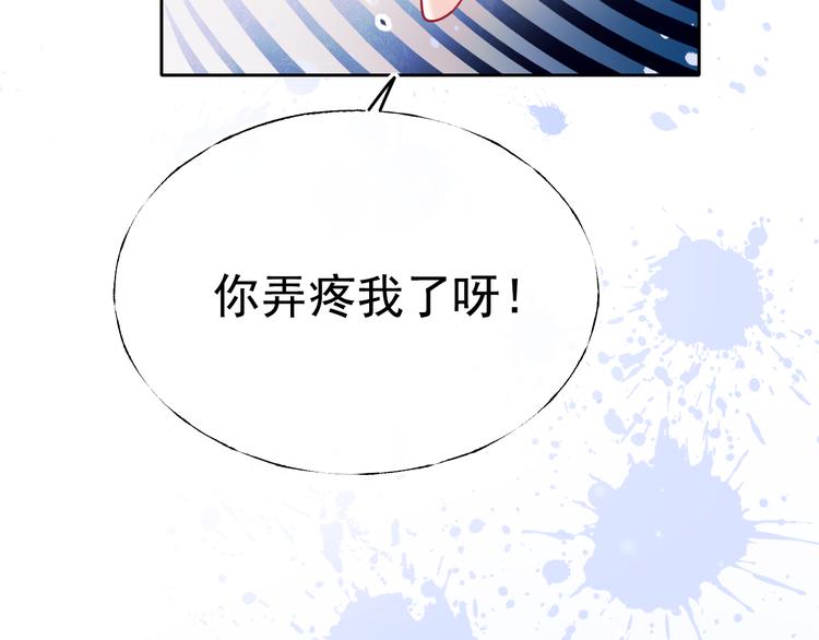 第97话 三人81