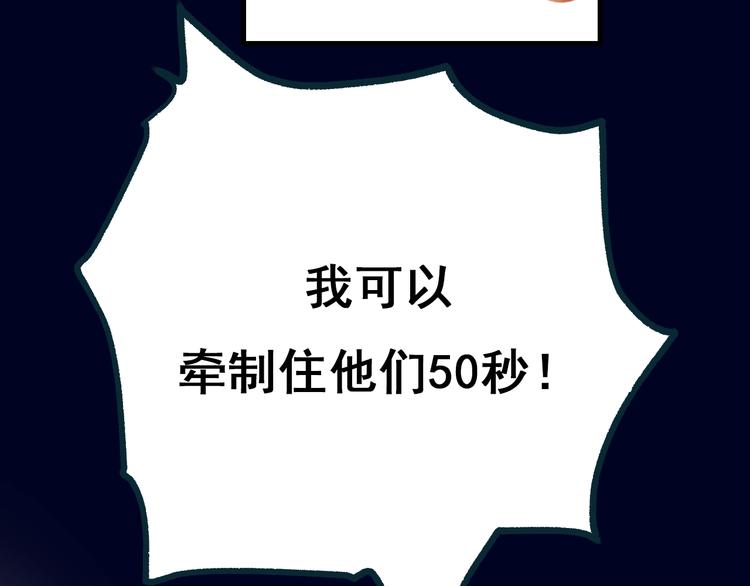 第19话 恶战136