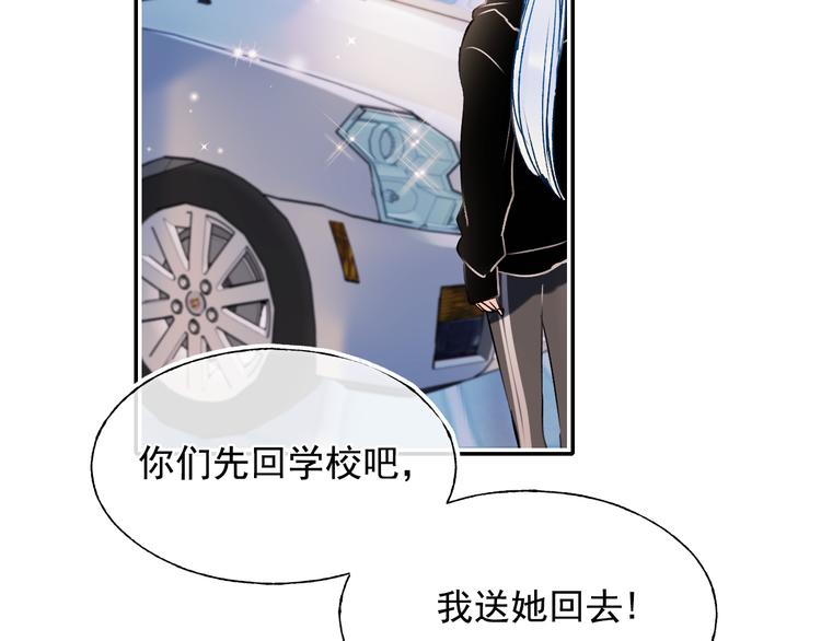 第92话 我们的关系19