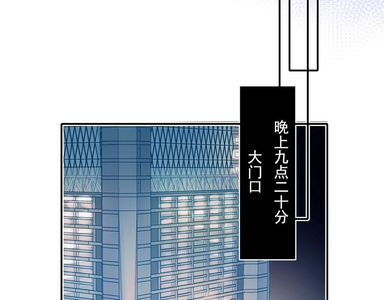 第96话 失约46