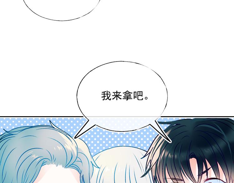第97话 三人35