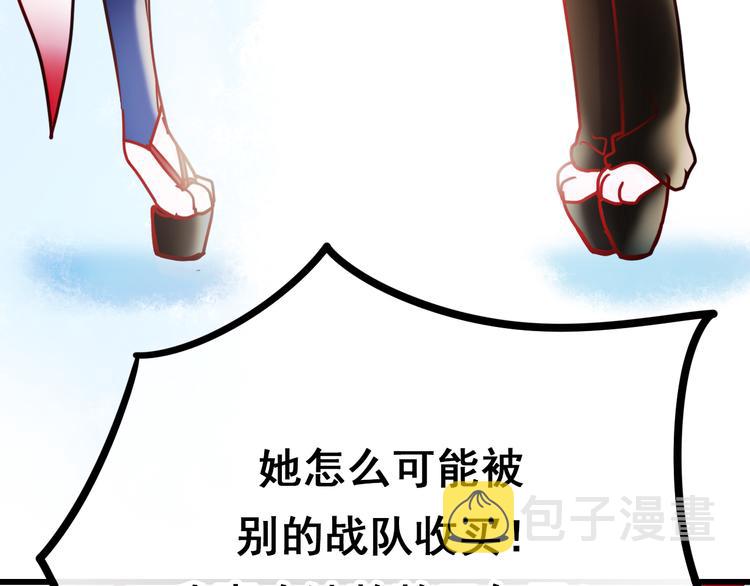 第12话 陷害者出现！114