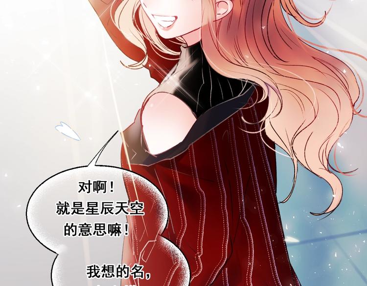 第60话 解散！？93