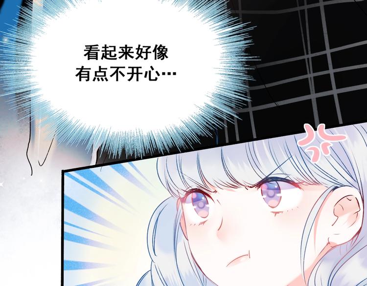 第44话 神秘快递95