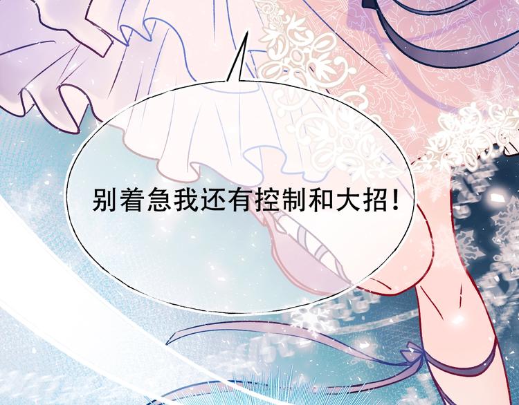 第86话 困境115