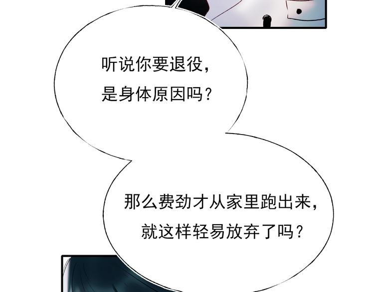 第65话 对战28