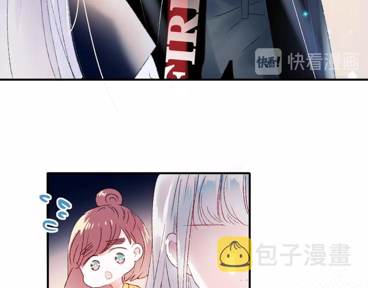 第42话 神秘约见84