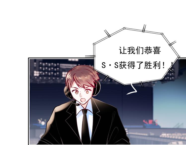 第105话 s·s赢得比赛64