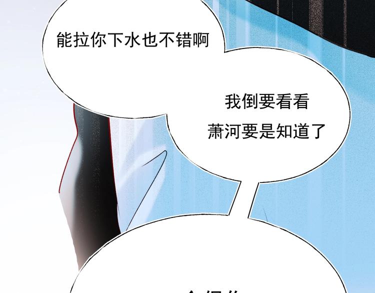 第73话 千钧一发149