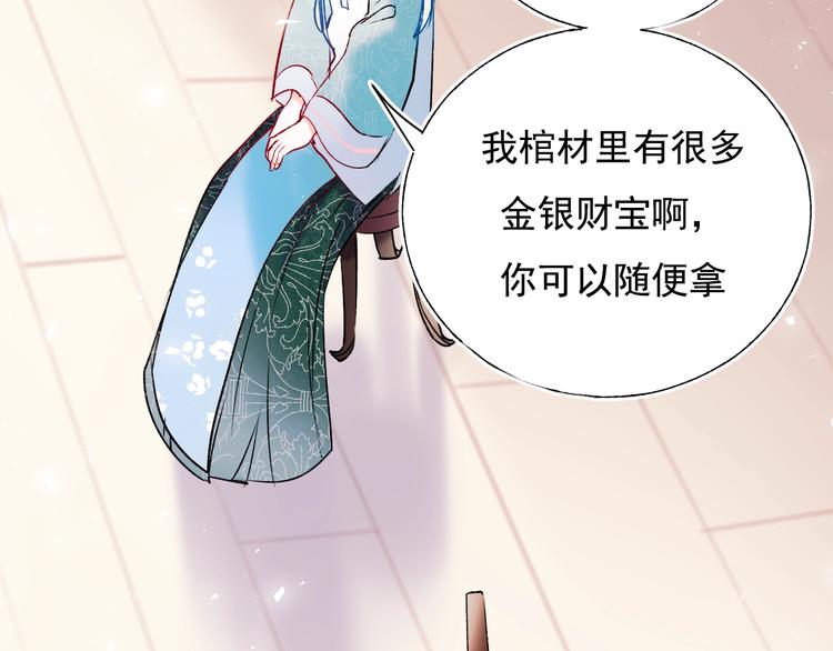 番外 民国之恋53