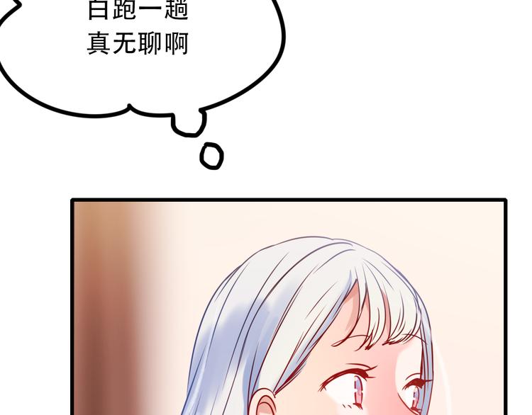 第1+2话 陌路冤家210