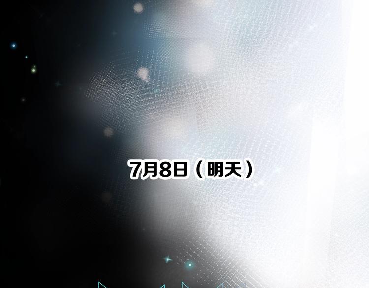 第二季 序章44