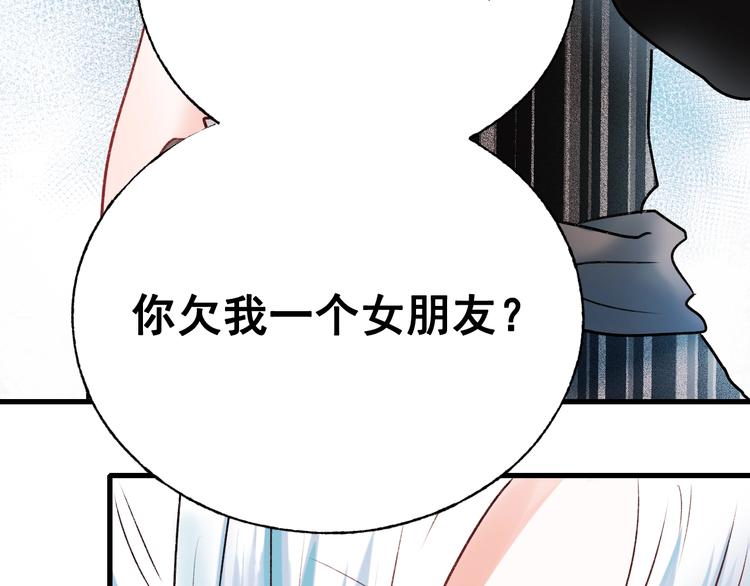 第28话 开战79