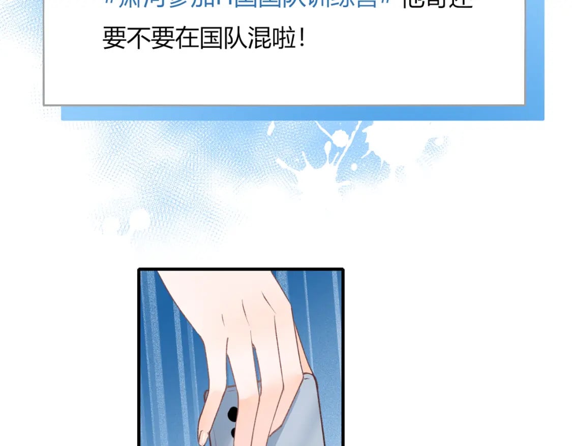 第16话 送别32